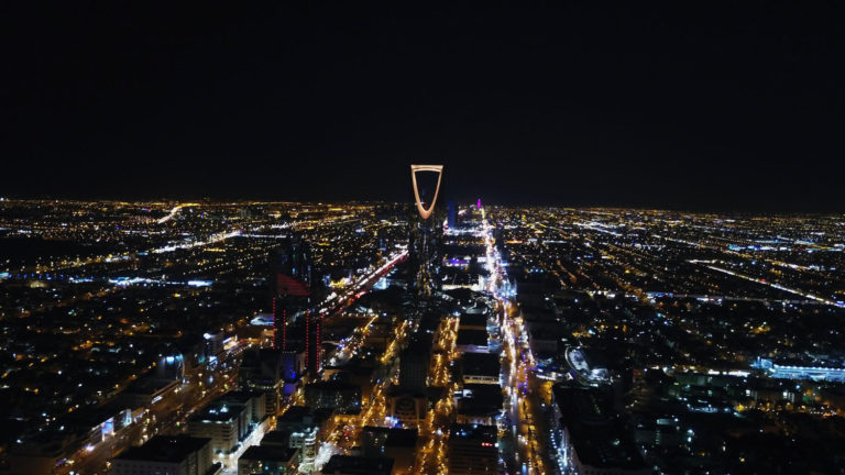 الرياض