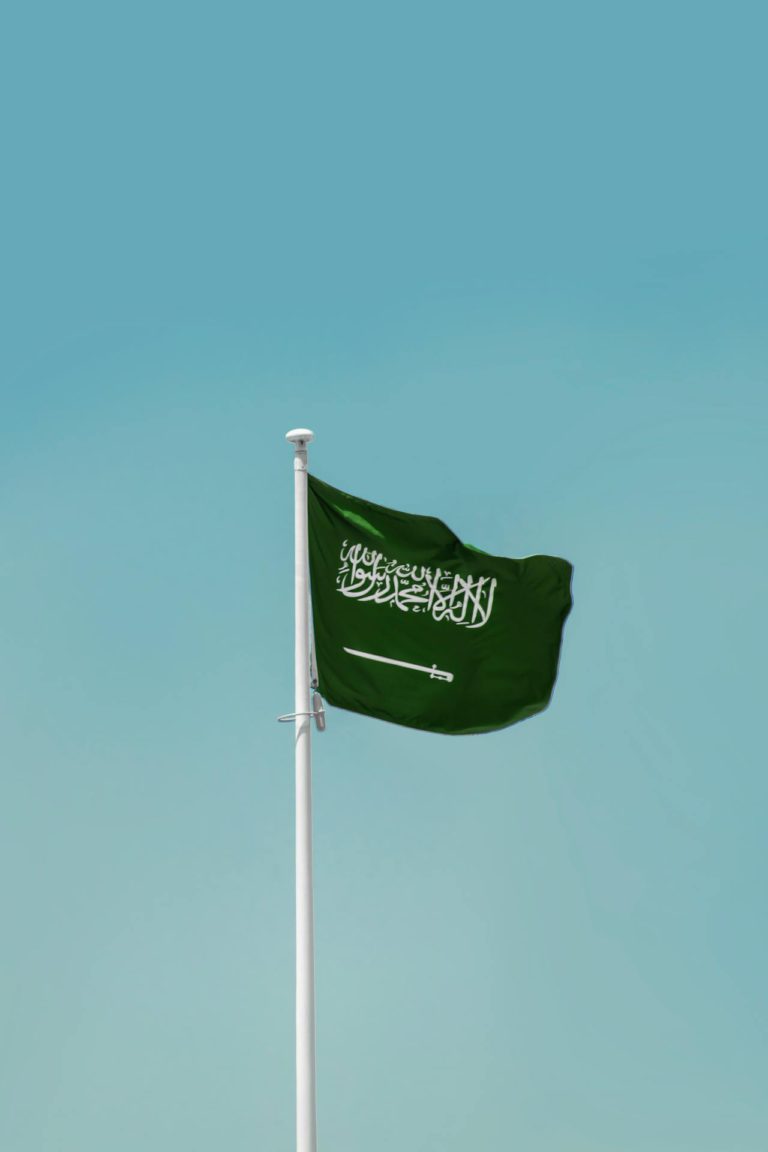 اتجاهات سوق العقارات السعودي لعام 2024