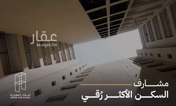 تبحث عن شقق الدمام المميزة التي تلبي احتياجاتك ؟ - تطبيق عقار