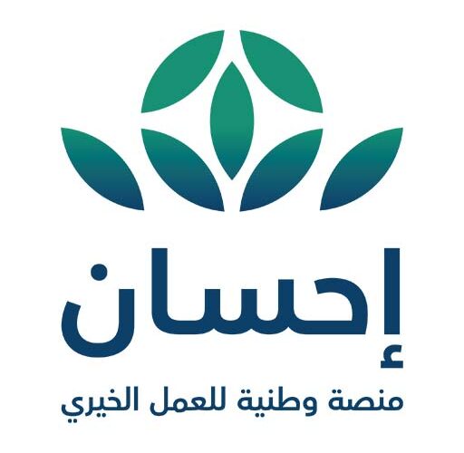 منصة إحسان