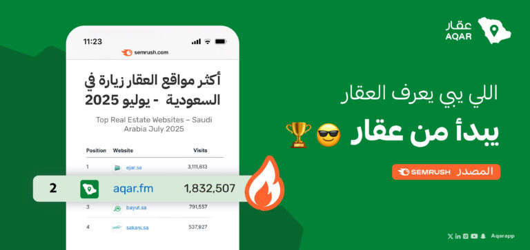 أوقست 2025-٣٠
