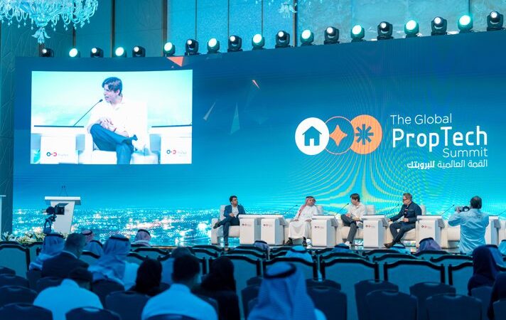 قمة البروبتك