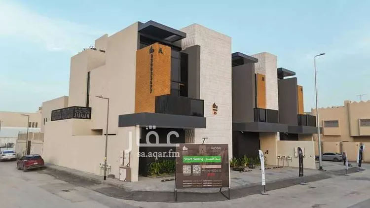 King Fahd District Project - Aqar App