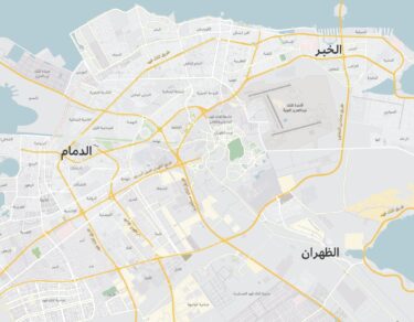 خريطة أحياء الدمام والخبر والظهران - تطبيق عقار
