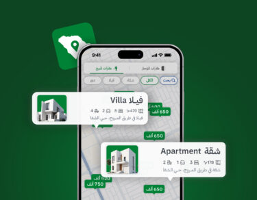 عن تطبيق عقار لماذا يثق بنا 3 مليون مستخدم؟