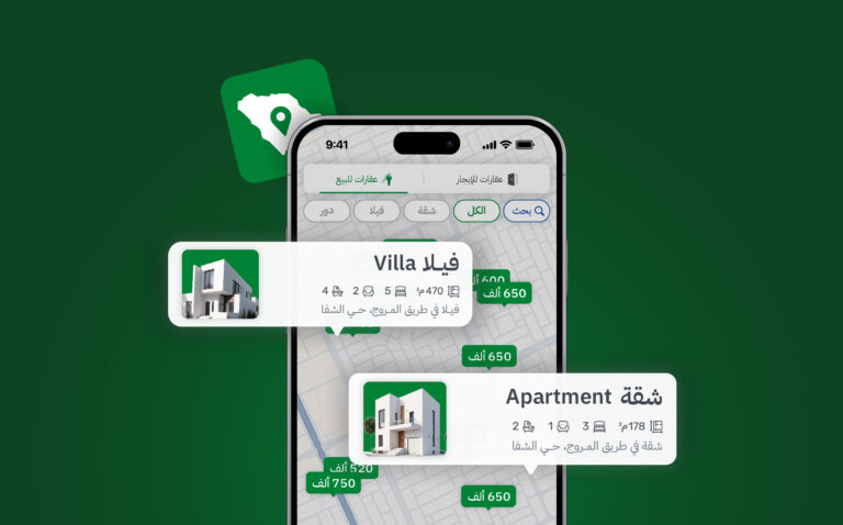 عن تطبيق عقار لماذا يثق بنا 3 مليون مستخدم؟