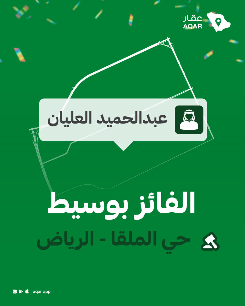 District Broker - Aqar App