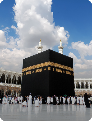 مكة المكرمة